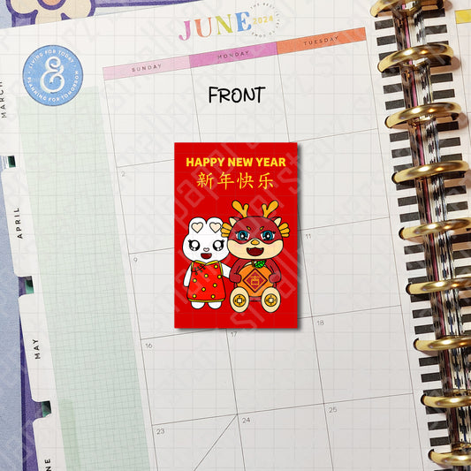 B006 - Year Of The Dragon Chinese / Lunar New Year 2024 Lucky Red Pockets